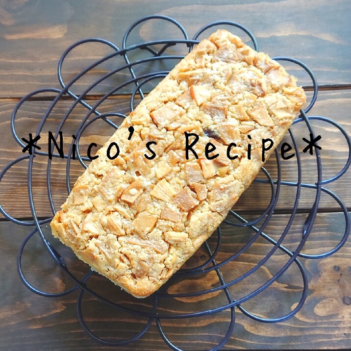 りんごと黒糖のパウンドケーキ レシピ 作り方 By Nico 楽天レシピ りんごと黒糖のパウンドケーキ レシピ 作り方 By Nico 楽天レシピ